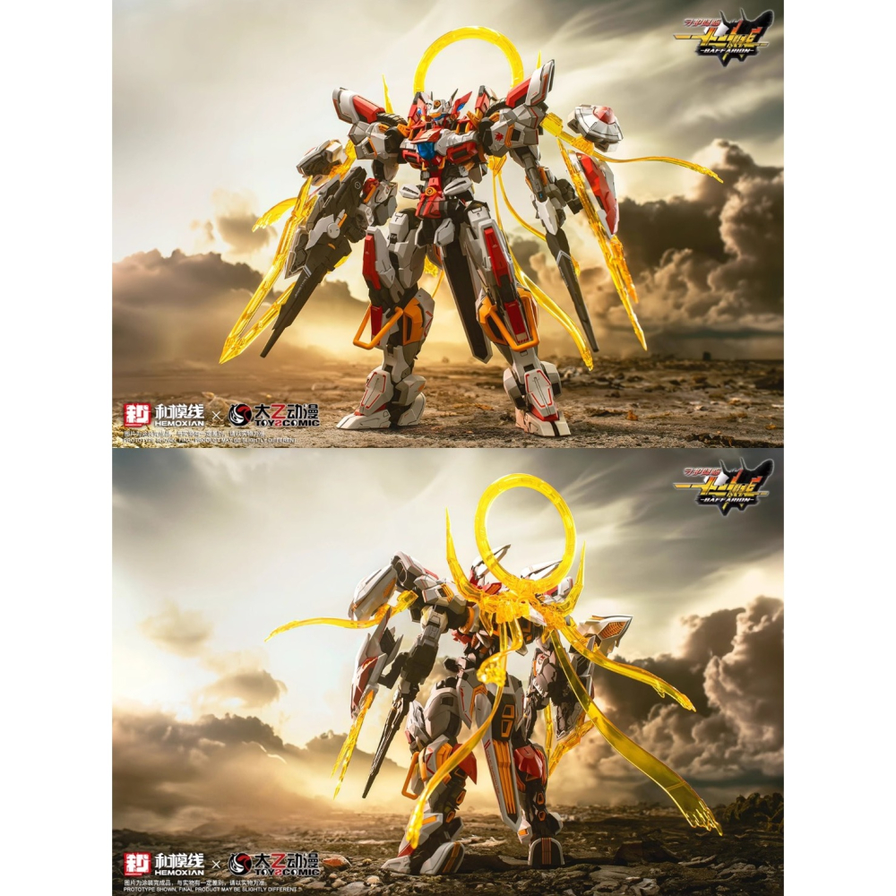 [那間店]和模線 x 太乙動漫 1/100 守護降臨 十二神將 牛機 禁衛猛牛 巴弗力翁 組裝模型 附初回特典 不挑盒-細節圖2