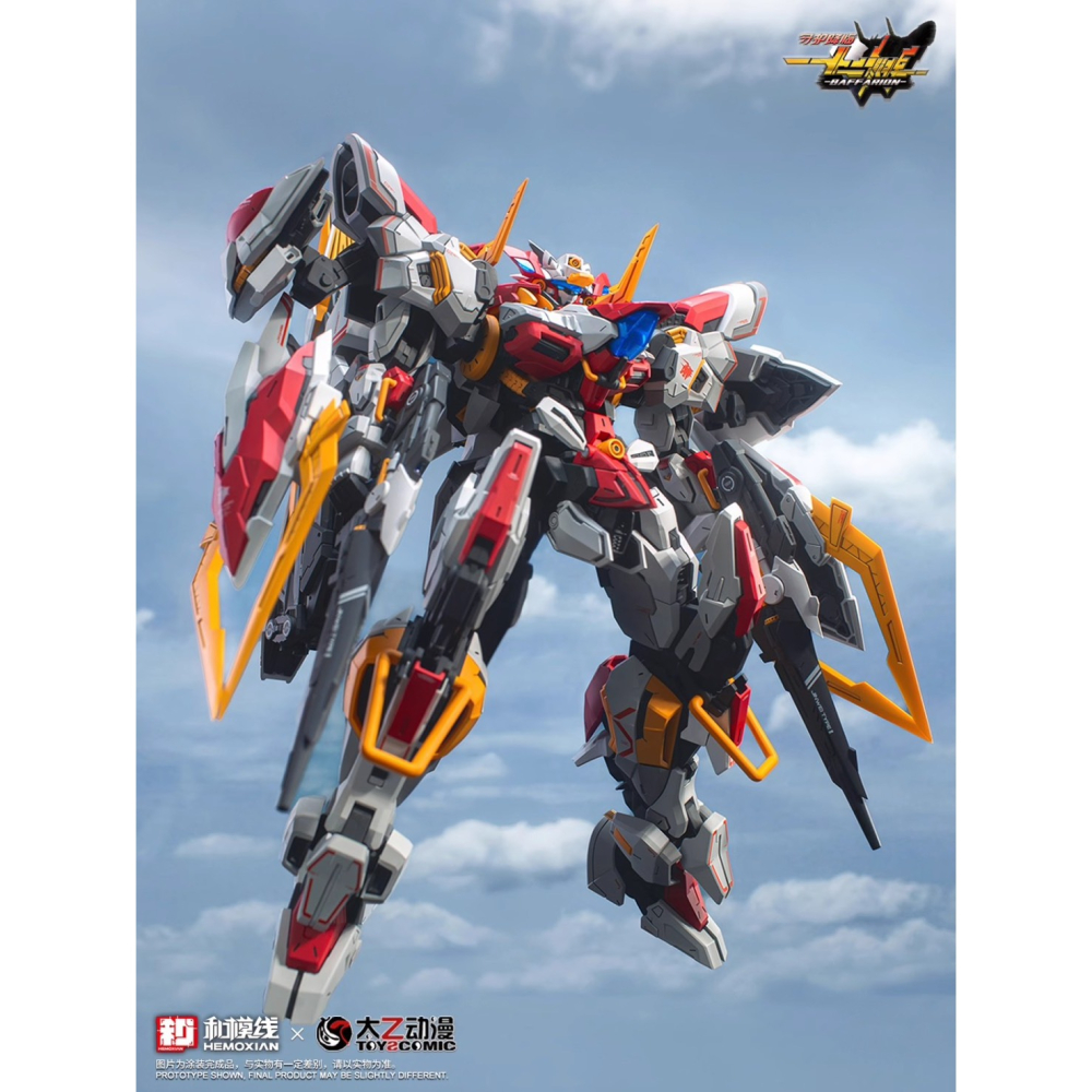 [那間店]和模線 x 太乙動漫 1/100 守護降臨 十二神將 牛機 禁衛猛牛 巴弗力翁 組裝模型 附初回特典 不挑盒-細節圖3