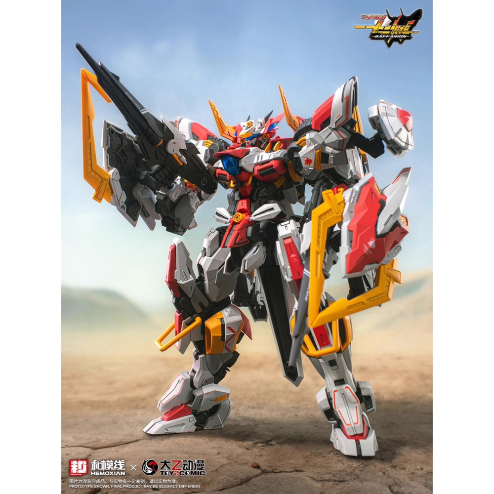 [那間店]和模線 x 太乙動漫 1/100 守護降臨 十二神將 牛機 禁衛猛牛 巴弗力翁 組裝模型 附初回特典 不挑盒-細節圖4