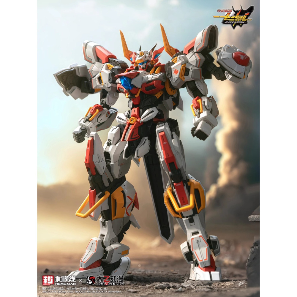 [那間店]和模線 x 太乙動漫 1/100 守護降臨 十二神將 牛機 禁衛猛牛 巴弗力翁 組裝模型 附初回特典 不挑盒-細節圖5