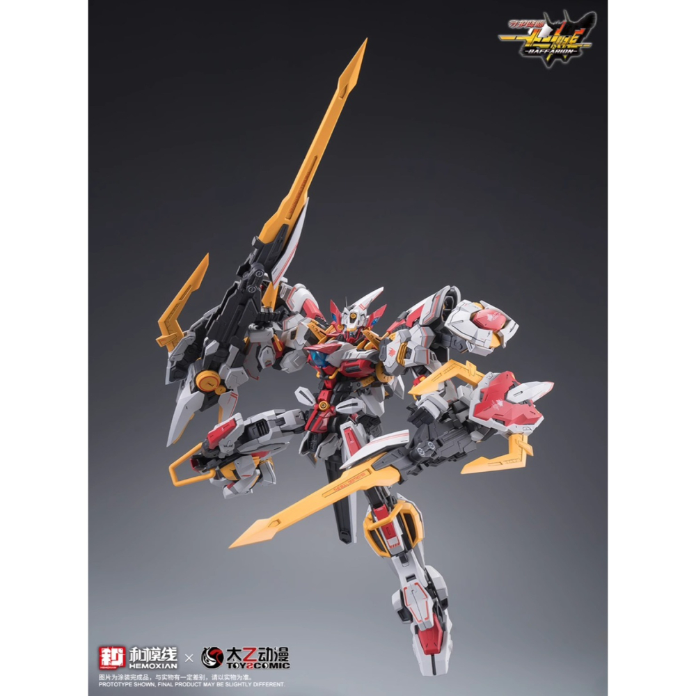 [那間店]和模線 x 太乙動漫 1/100 守護降臨 十二神將 牛機 禁衛猛牛 巴弗力翁 組裝模型 附初回特典 不挑盒-細節圖8