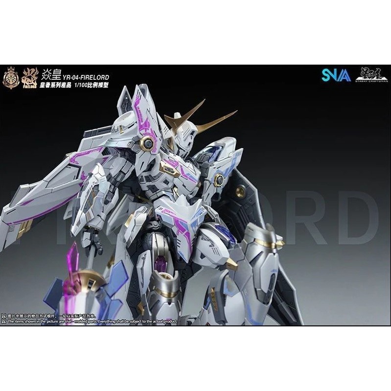 [那間店]SNAA 1/100 YR-04 皇者系列 FPAA 蒼炎之魂 焱皇 組裝模型 不挑盒-細節圖2