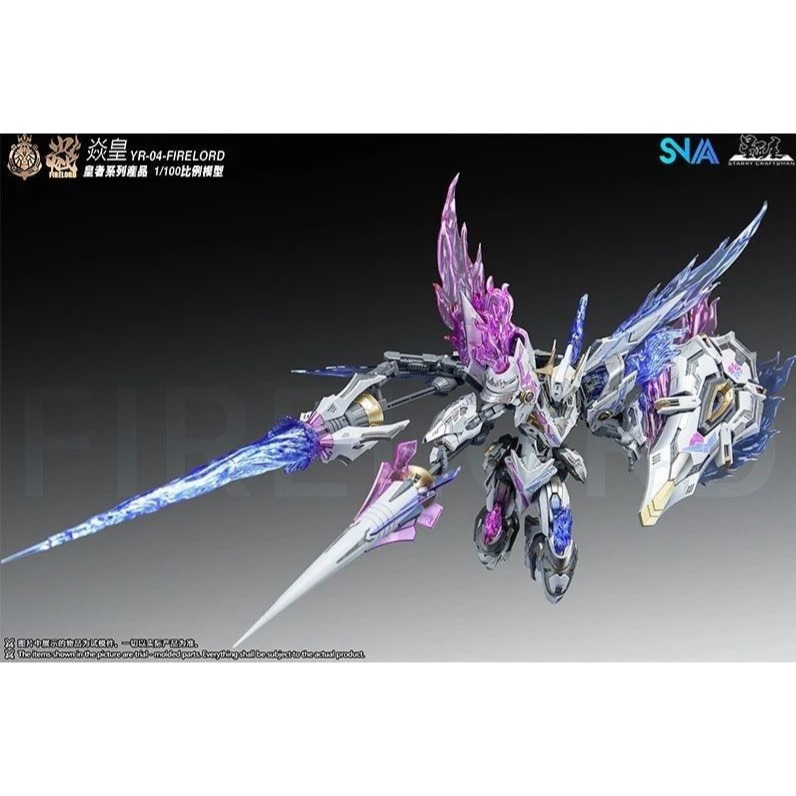 [那間店]SNAA 1/100 YR-04 皇者系列 FPAA 蒼炎之魂 焱皇 組裝模型 不挑盒-細節圖8