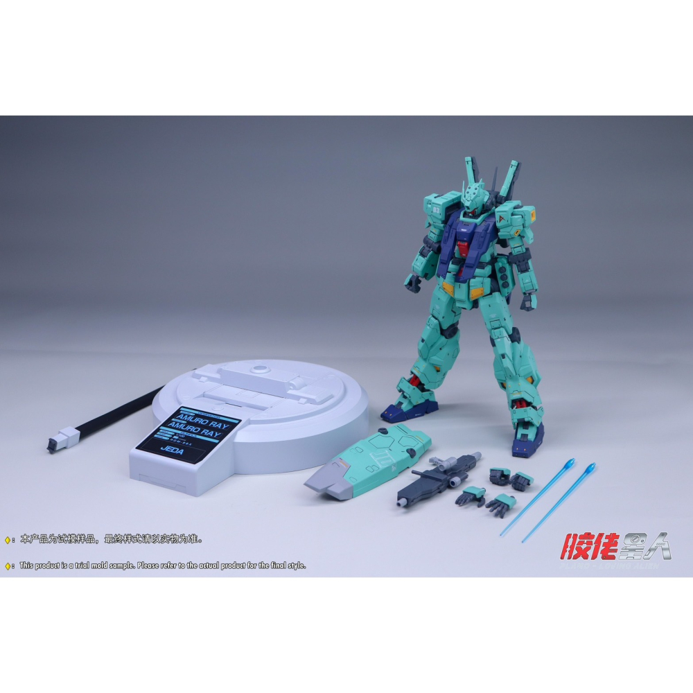 [那間店]膠佬星人 1/100 捷達 阿姆羅專用型 第二彈 組裝模型-細節圖4