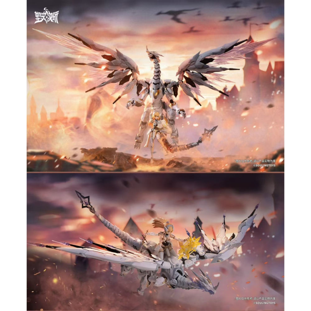 [那間店]塑靈模玩 Soulingtoys 1/12 奧多生命體 龍之心 白晝流星 組裝模型 不挑盒況 須拆盒寄-細節圖4