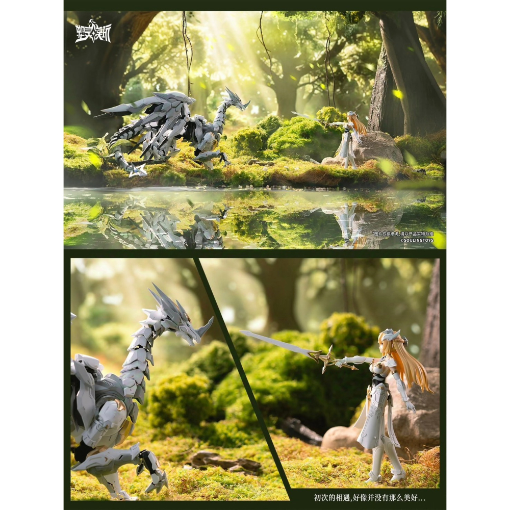 [那間店]塑靈模玩 Soulingtoys 1/12 奧多生命體 龍之心 白晝流星 組裝模型 不挑盒況 須拆盒寄-細節圖6