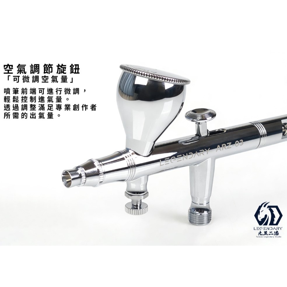 [那間店]九五二漆 9527 專業級 0.3mm 雙動式噴筆 ARZ-03-細節圖7