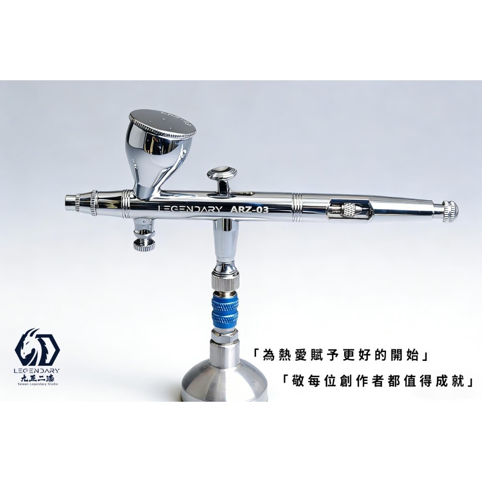 [那間店]九五二漆 9527 專業級 0.3mm 雙動式噴筆 ARZ-03-細節圖8