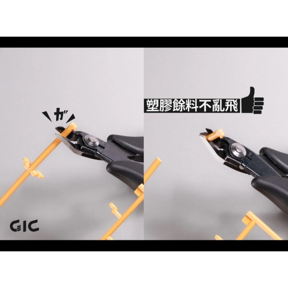 [那間店]GIC TC-32 TC32 防彈飛銅棒剪-細節圖4