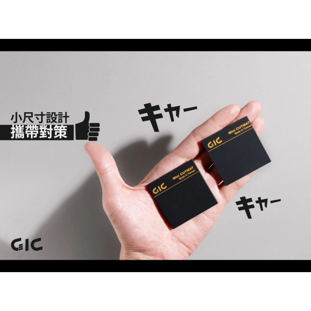 [那間店]GIC TC-34 TC34 隨身切割墊 / TC-34A TC34A 木塊切割底座-細節圖4