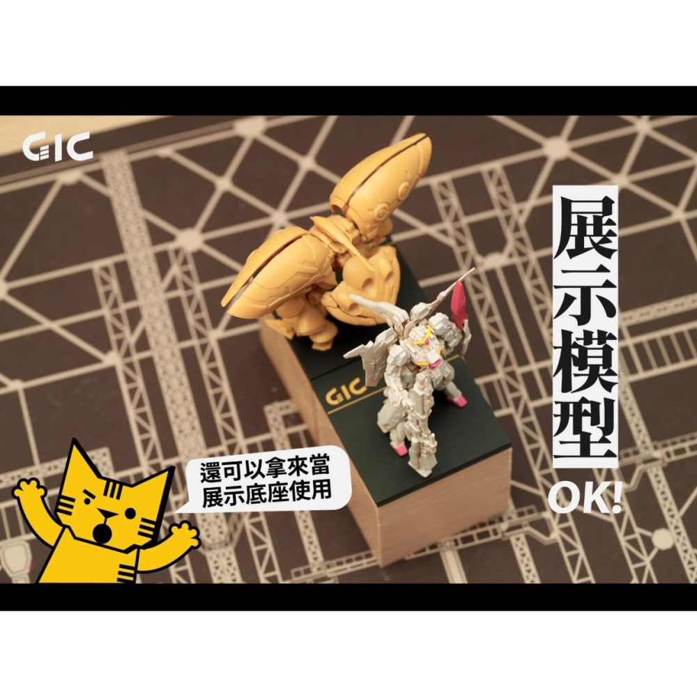 [那間店]GIC TC-34 TC34 隨身切割墊 / TC-34A TC34A 木塊切割底座-細節圖6