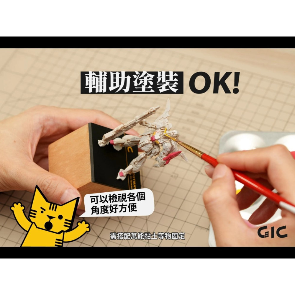 [那間店]GIC TC-34 TC34 隨身切割墊 / TC-34A TC34A 木塊切割底座-細節圖8