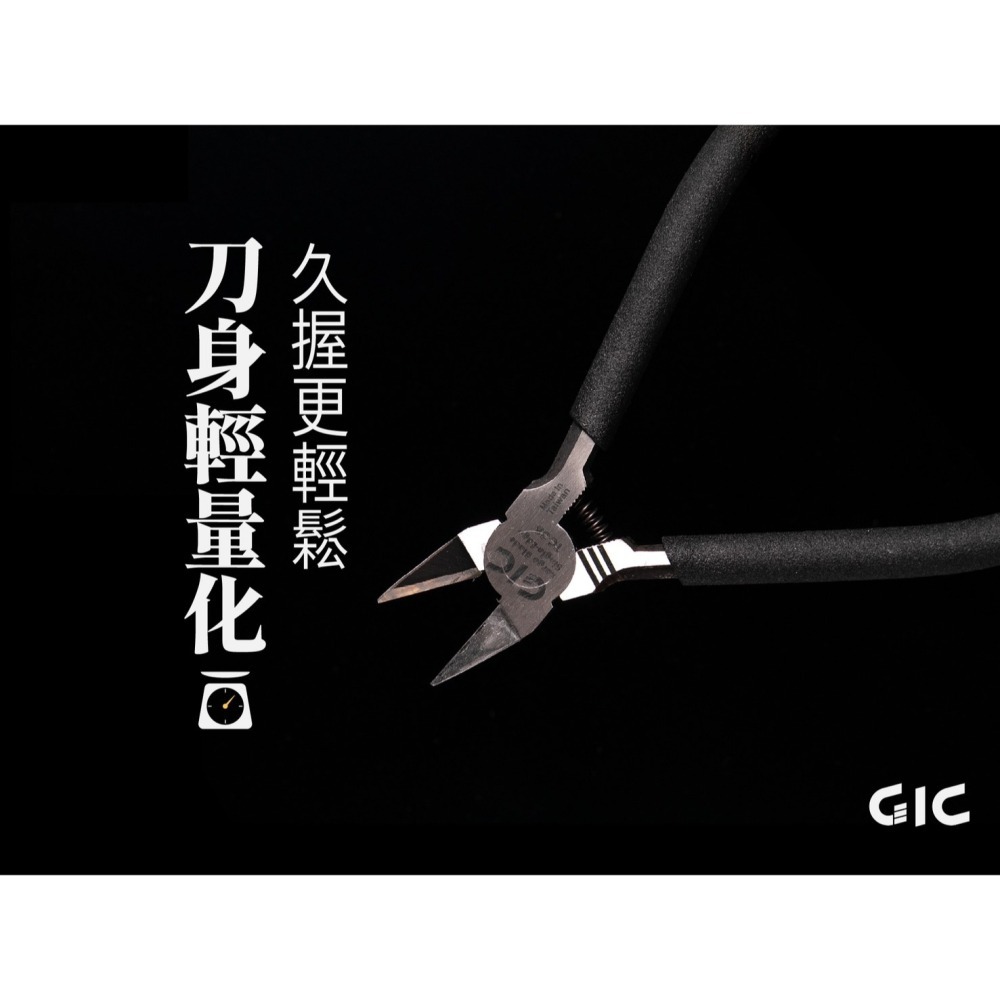 [那間店]GIC TC-38 TC38 大型單刃斜口鉗-細節圖3