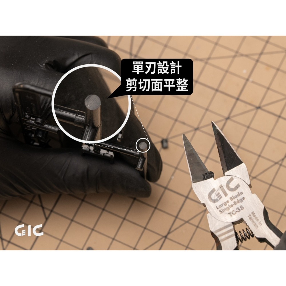 [那間店]GIC TC-38 TC38 大型單刃斜口鉗-細節圖6