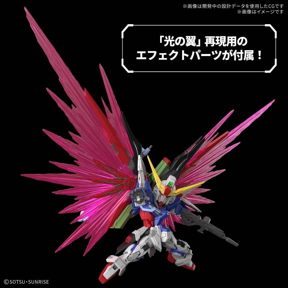 [那間店]BANDAI MGSD ZGMF-X42S 命運鋼彈 5072027-細節圖3