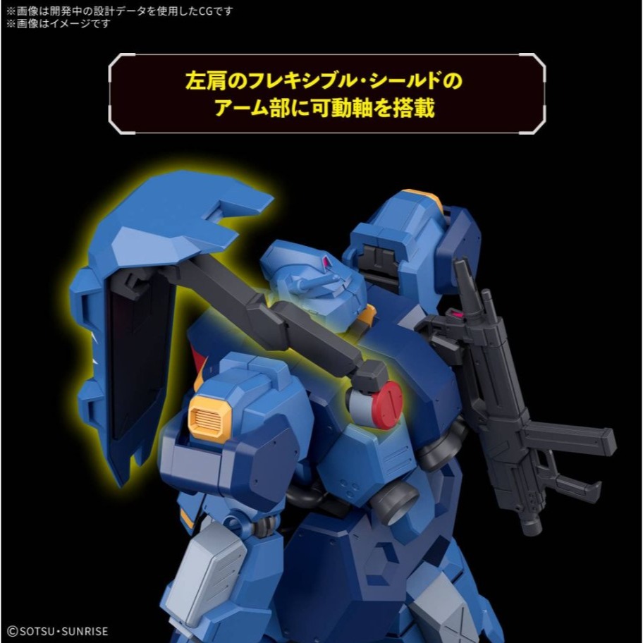 [那間店]BANDAI HGUC 1/144 #264 古斯塔夫 卡爾 00型 5072019-細節圖3