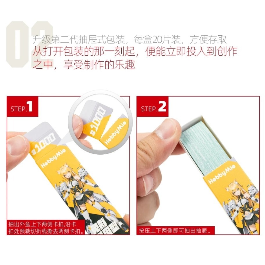 [那間店]喵匠 預裁切背膠砂紙2.0 免裁耐用型砂紙 耐用型水洗復活-細節圖2