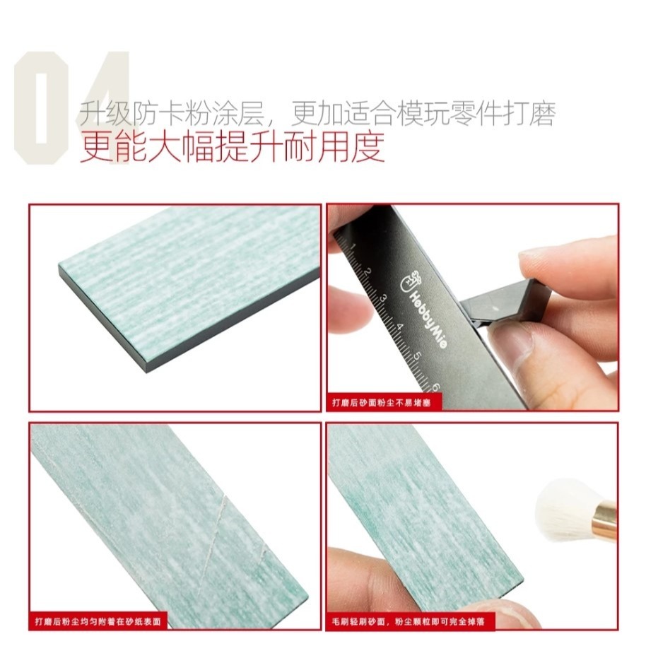 [那間店]喵匠 預裁切背膠砂紙2.0 免裁耐用型砂紙 耐用型水洗復活-細節圖4