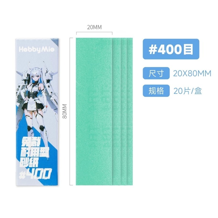 [那間店]喵匠 預裁切背膠砂紙2.0 免裁耐用型砂紙 耐用型水洗復活-規格圖5