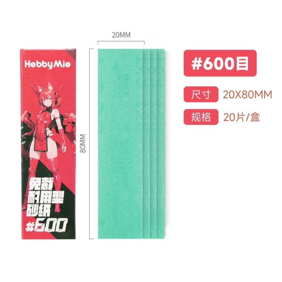 [那間店]喵匠 預裁切背膠砂紙2.0 免裁耐用型砂紙 耐用型水洗復活-規格圖5