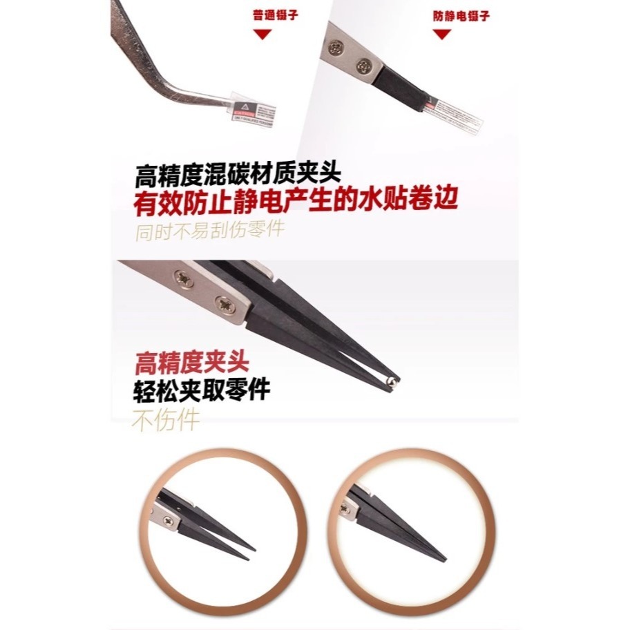 [那間店]喵匠 防靜電鑷子 寬頭 HMT-111 窄頭 HMT-112 彎頭 HMT-113-細節圖2
