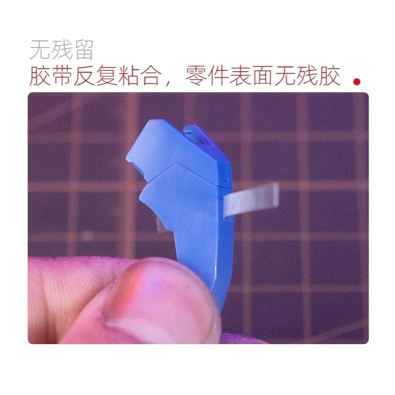 [那間店]喵匠 模型用刻線硬邊膠帶 硬邊膠帶 刻線膠帶 3mm 6mm-細節圖3