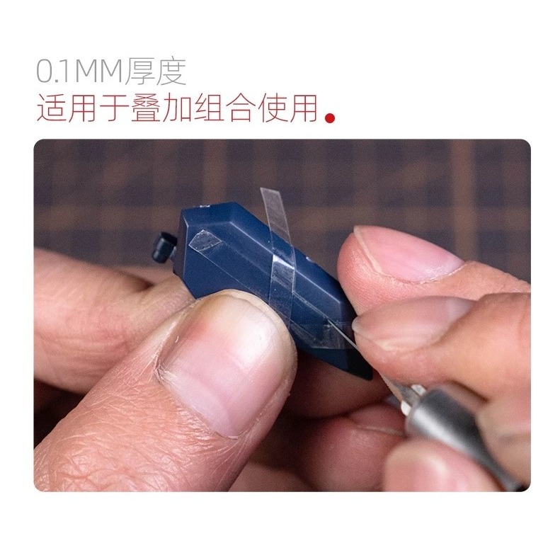 [那間店]喵匠 模型用刻線硬邊膠帶 硬邊膠帶 刻線膠帶 3mm 6mm-細節圖4