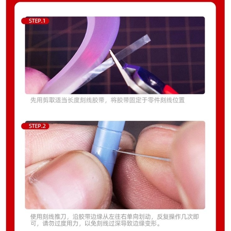 [那間店]喵匠 模型用刻線硬邊膠帶 硬邊膠帶 刻線膠帶 3mm 6mm-細節圖5