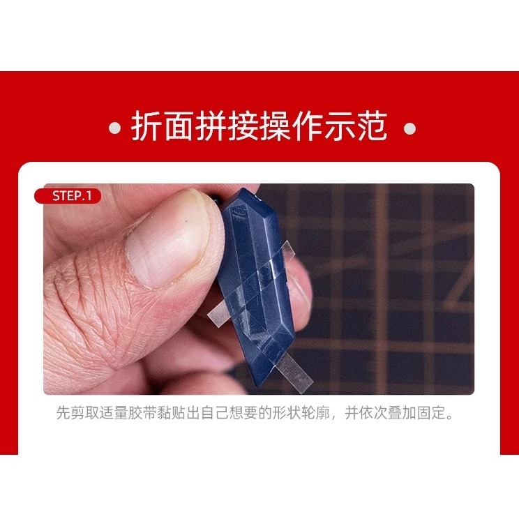 [那間店]喵匠 模型用刻線硬邊膠帶 硬邊膠帶 刻線膠帶 3mm 6mm-細節圖7
