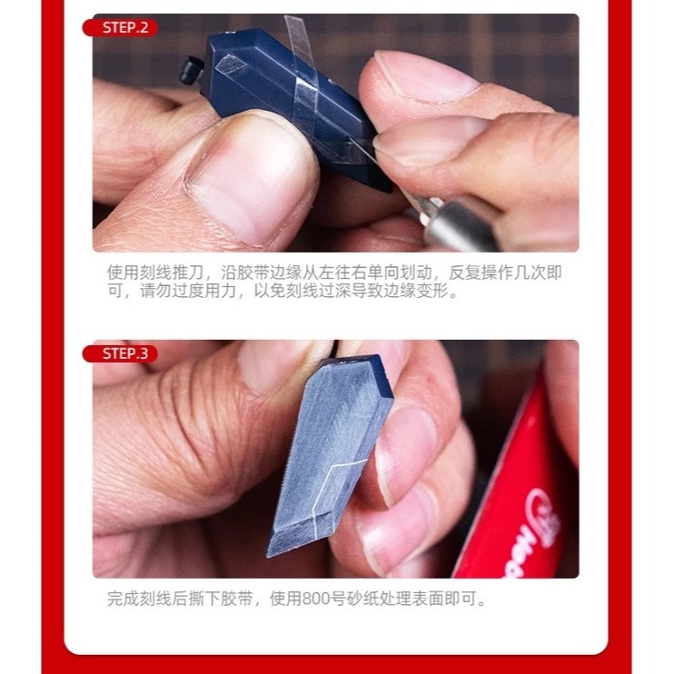 [那間店]喵匠 模型用刻線硬邊膠帶 硬邊膠帶 刻線膠帶 3mm 6mm-細節圖8