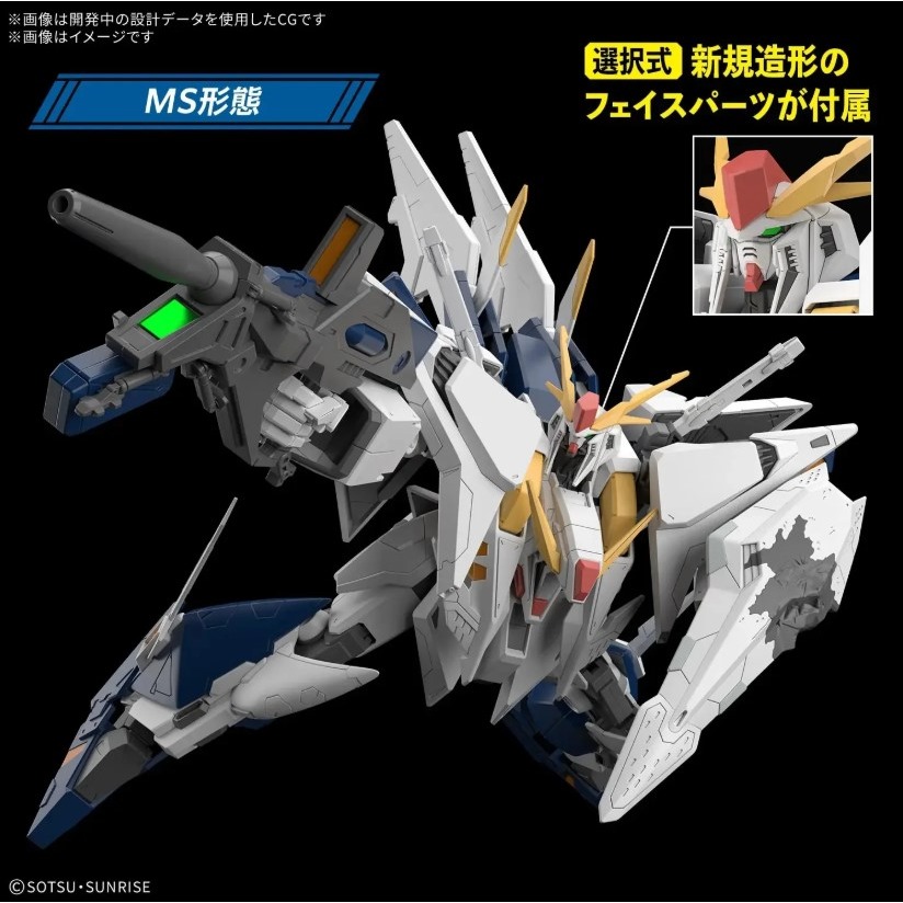 [那間店]BANDAI HG 1/144 #266 RX-105 Ξ鋼彈 閃光的哈薩威 喀耳刻的魔女 5072528-細節圖4