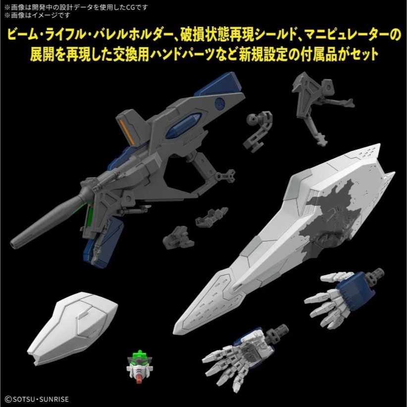 [那間店]BANDAI HG 1/144 #266 RX-105 Ξ鋼彈 閃光的哈薩威 喀耳刻的魔女 5072528-細節圖5