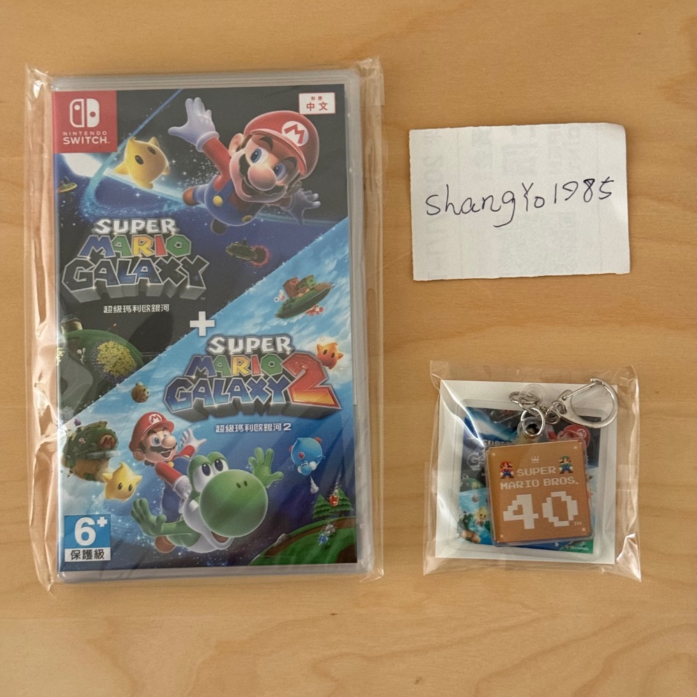 瑪利歐銀河&Pro手把-規格圖2