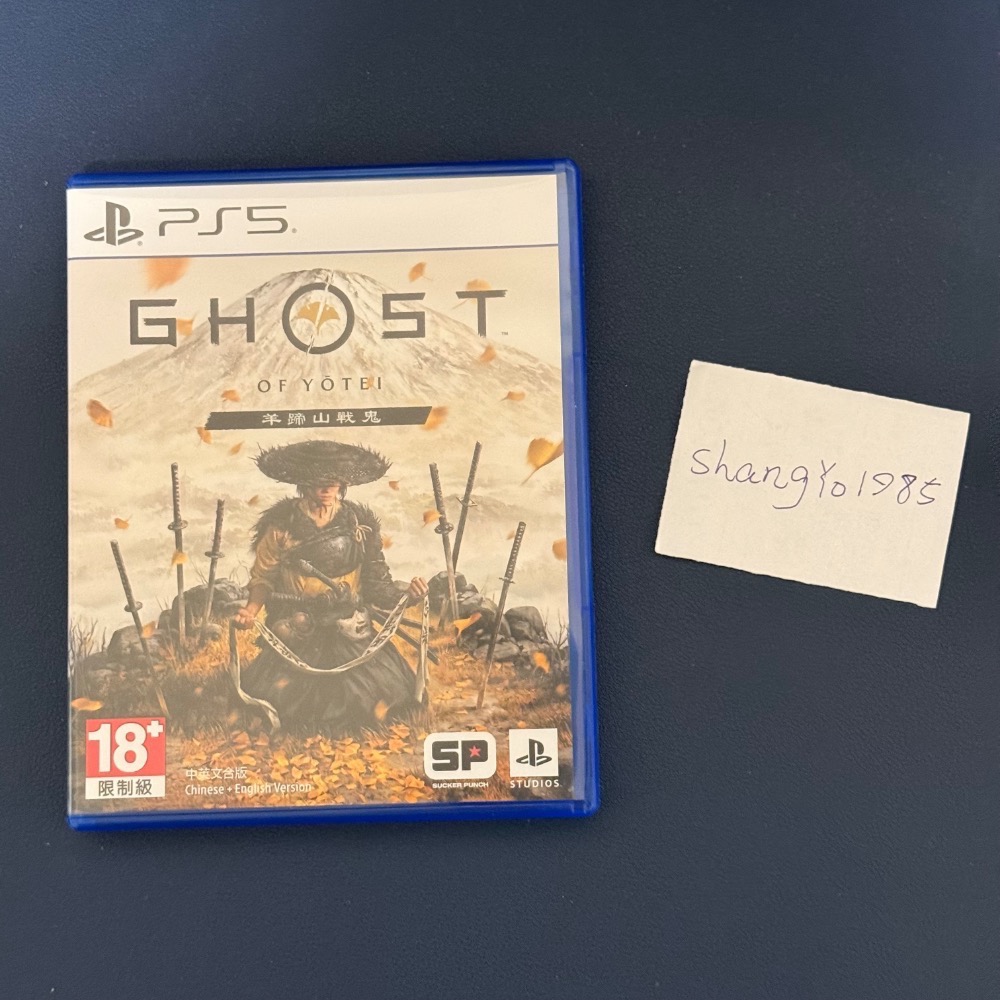 PS5手把&羊蹄山戰鬼-規格圖2