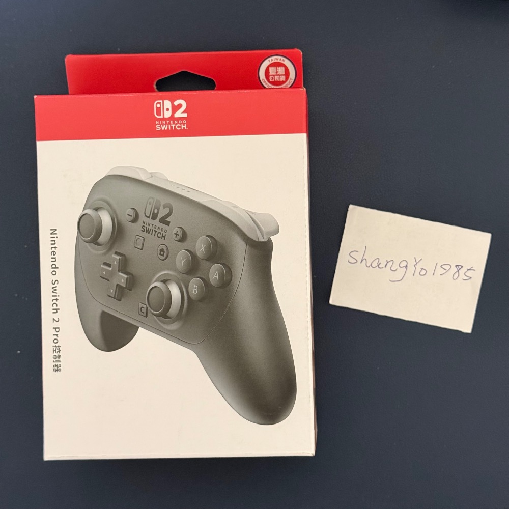 NS2馬車同捆&Pro手把-細節圖2