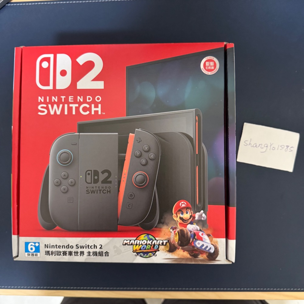 NS2馬車同捆&Pro手把-規格圖2