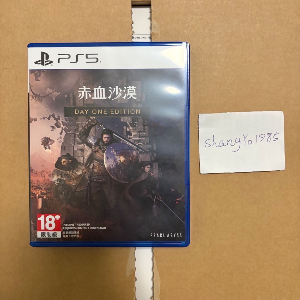 Ps5 手把遊戲-規格圖4