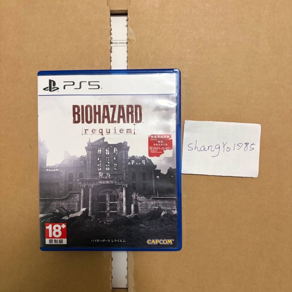 Ps5 手把遊戲-規格圖4