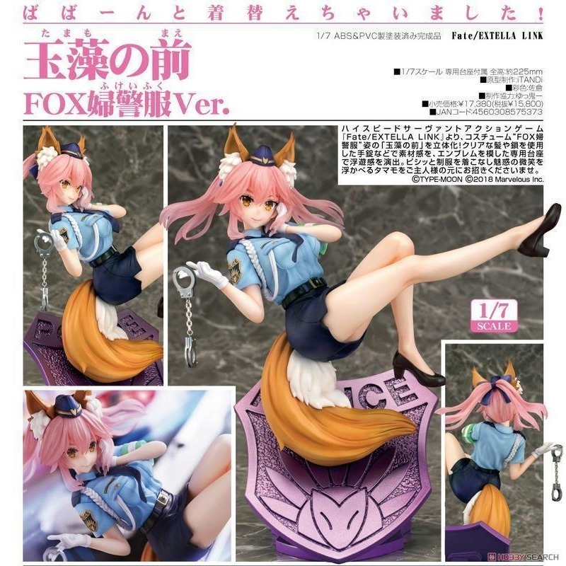 Phat! Fate/EXTELLA 玉藻前 FOX女警裝Ver 1/7 FGO FATE GRAND ORDER-細節圖2