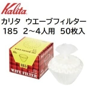 kalita 155蛋糕濾紙 185蛋糕濾紙日本製造-細節圖4