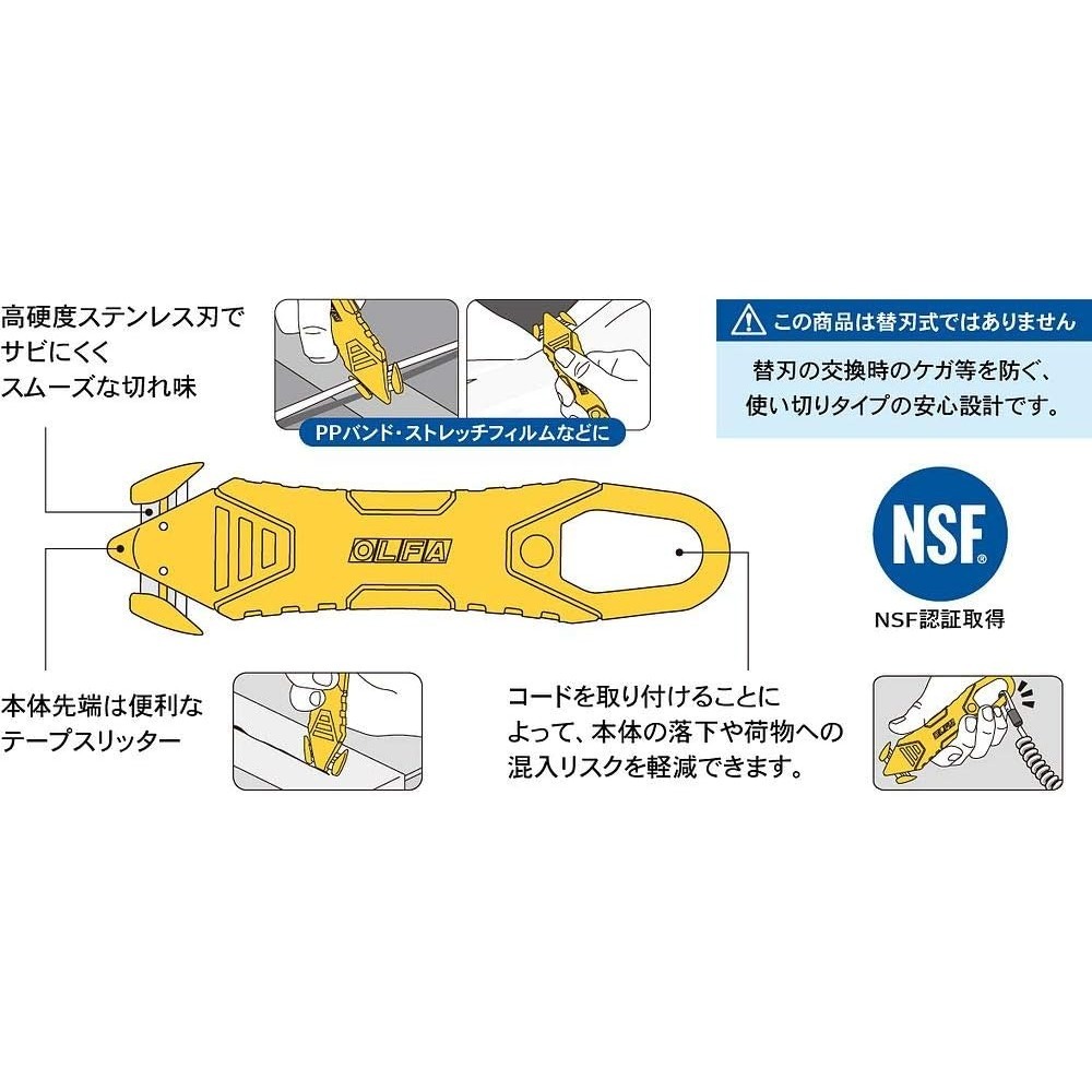 OLFA SK-15 日本製造1袋10隻經濟包/單隻散裝-細節圖2