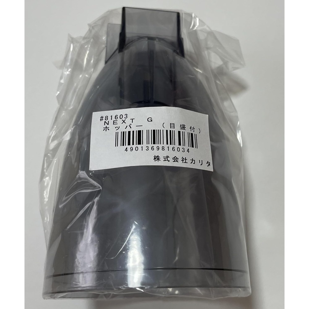 Kalita Next G /Kalita Next G2日本原廠豆槽-細節圖2