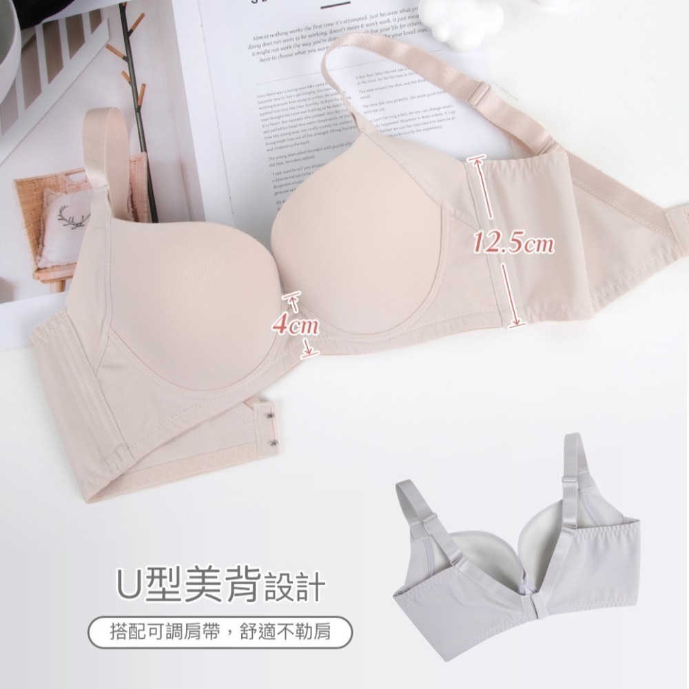 台灣製【百搭素面】軟鋼圈內衣 (B-D罩杯) 兩扣式-細節圖2