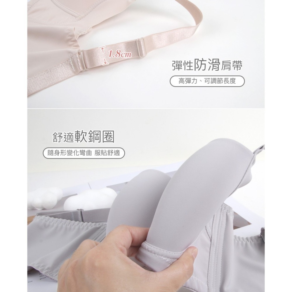 台灣製【百搭素面】軟鋼圈內衣 (B-D罩杯) 兩扣式-細節圖3