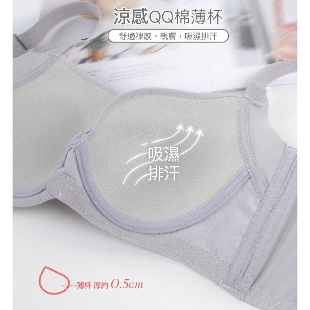 台灣製【百搭素面】軟鋼圈內衣 (B-D罩杯) 兩扣式-細節圖4