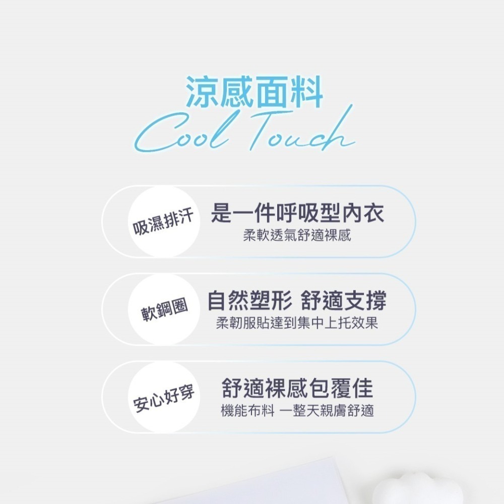 台灣製【百搭素面】軟鋼圈內衣 (B-D罩杯) 兩扣式-細節圖5