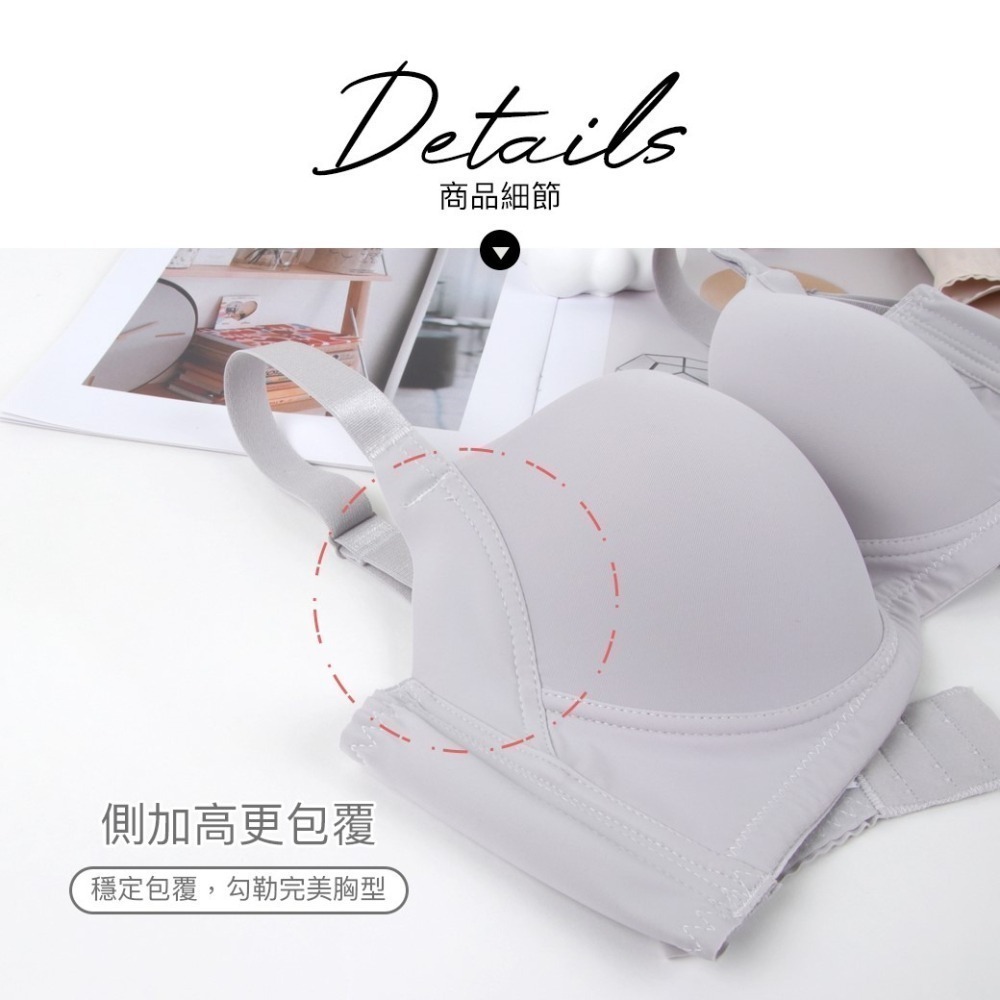 台灣製【百搭素面】軟鋼圈內衣 (B-D罩杯) 兩扣式-細節圖7