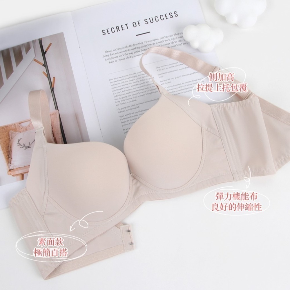 台灣製【百搭素面】軟鋼圈內衣 (B-D罩杯) 兩扣式-細節圖8