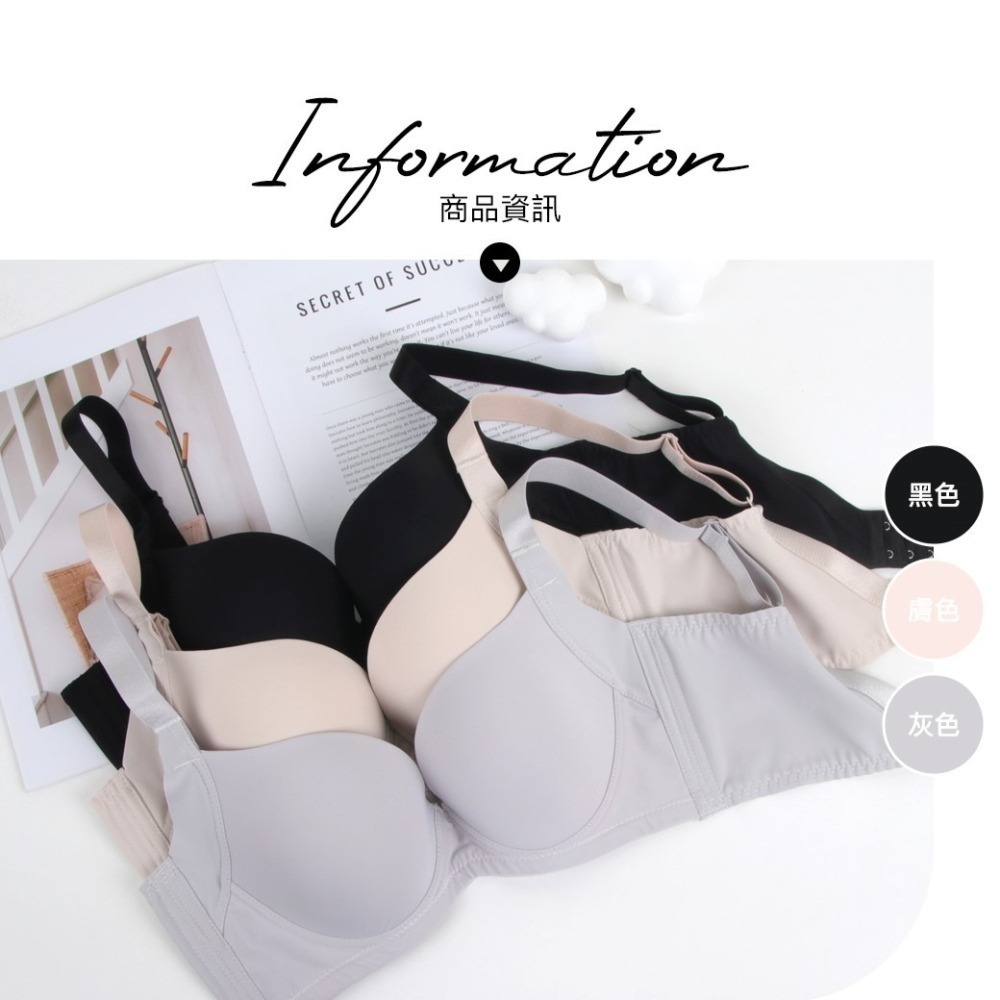 台灣製【百搭素面】軟鋼圈內衣 (B-D罩杯) 兩扣式-細節圖9