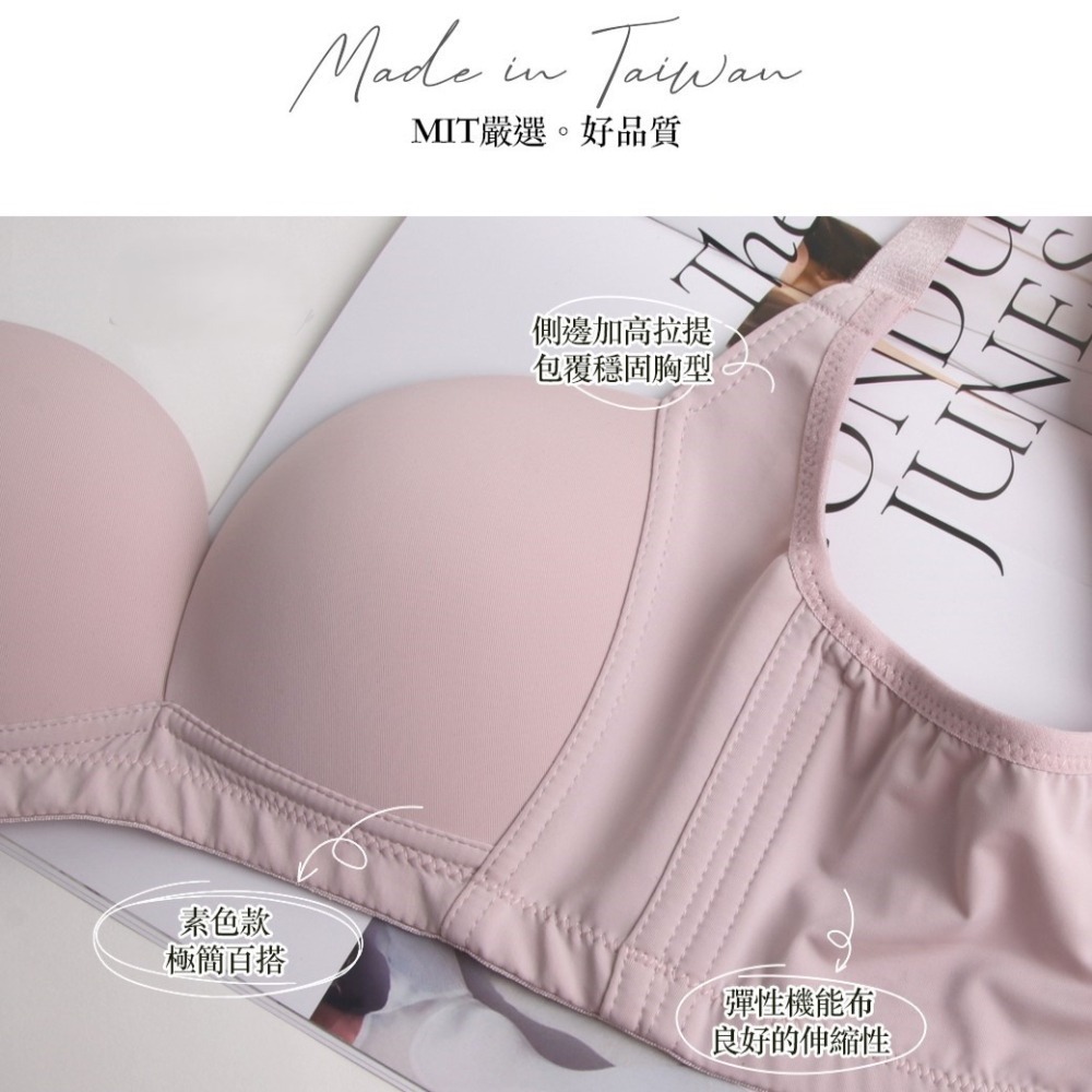 台灣製【零脊心】集中爆乳無鋼圈內衣 ( B/C罩杯 )-細節圖5